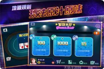 扯旋游戏玩法介绍