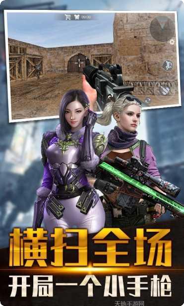 火线狙击手攻略