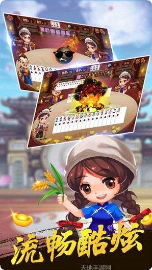 宾王棋牌游戏下载