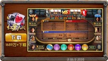 相逢棋牌最新版本