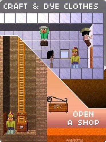 木头人竞技玩法介绍