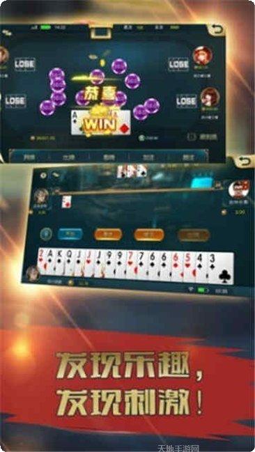 大智慧棋牌最新版本