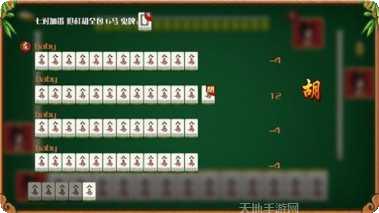 大智慧棋牌玩法介绍