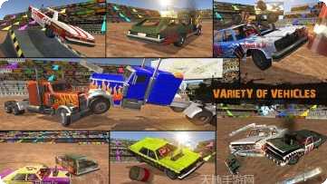 赛车碰撞俱乐部安卓版