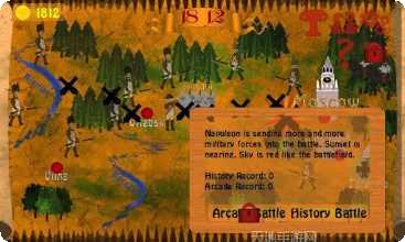 1812历史战役手游