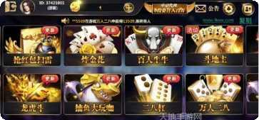 葡京十三水下载