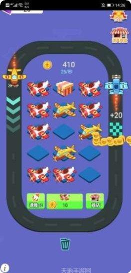 飞机大亨红包版攻略