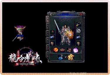 龙吟虎啸火龙版最新版本