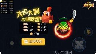 吃我一炮游戏攻略