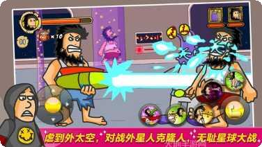 无敌流浪汉安卓版游戏玩法