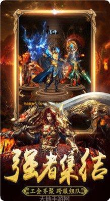 蛮荒神途天影沉默下载