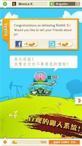 坦克战场杀手玩家社区