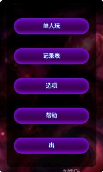 飞机模拟器中文版下载