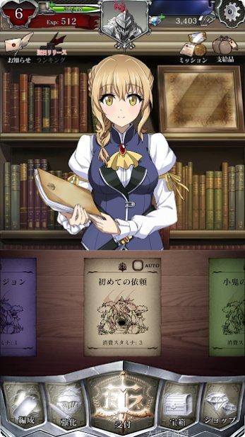 哥布林杀手地下城攻略