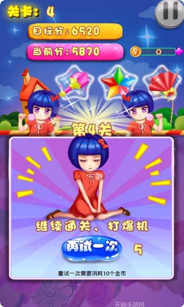 萌娃消消乐HD下载安卓