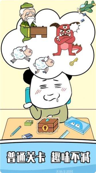 王二狗的美好生活最新版本