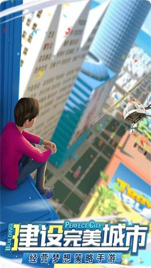 商道高手霸道总裁玩家心得