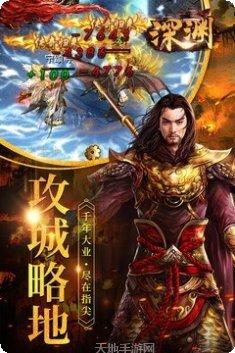 深渊之谜最新版本更新