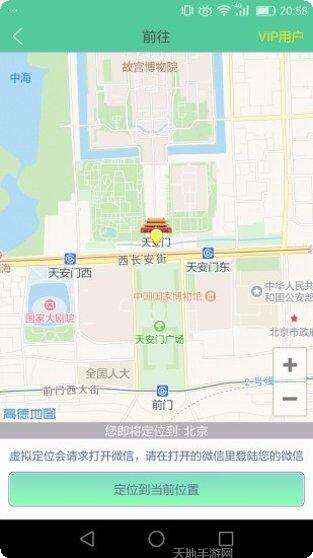 VirtuaReal的深渊手记攻略