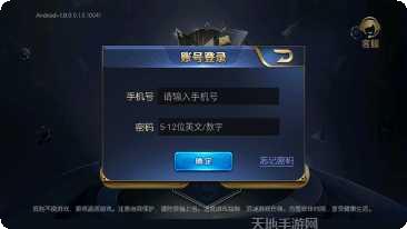 博运国际角色介绍