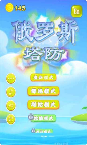 俄罗斯狩猎4x4野生动物追踪