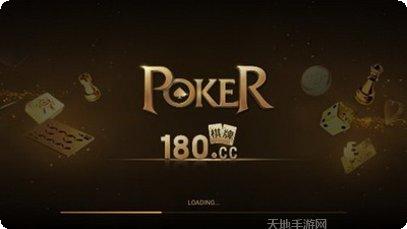 吉祥松原麻将比赛