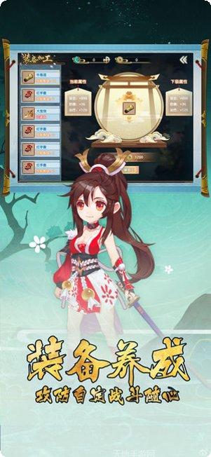 妖怪幻想录下载地址