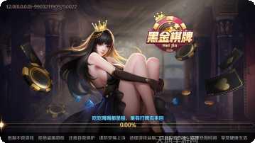 飞五棋牌最新版本