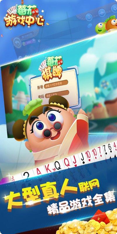 山东夺宝棋牌游戏攻略