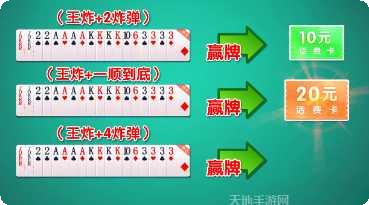 山东夺宝棋牌玩家交流