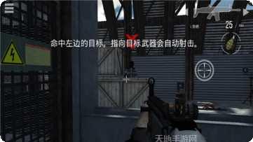 全球战争2最新版本下载