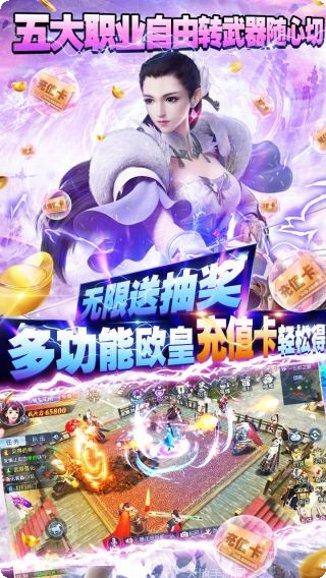 那一剑江湖满V版下载地址