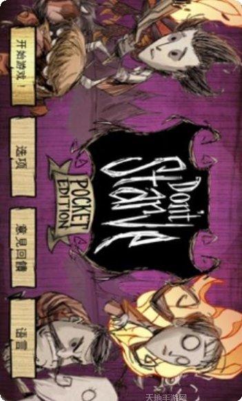 Dont Flex Too Much游戏攻略