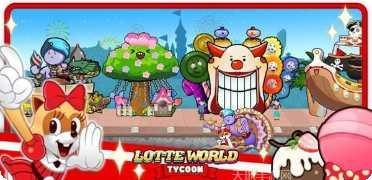 乐天世界玩法技巧