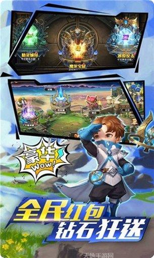 跨时空远征游戏攻略