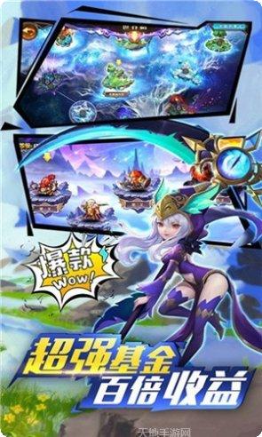 跨时空远征角色搭配