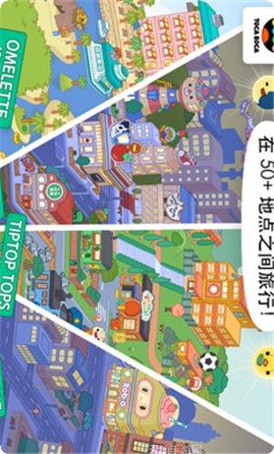 托卡世界米加小镇更新