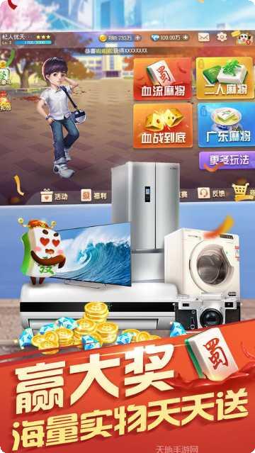 瓦力娱乐游戏玩法介绍