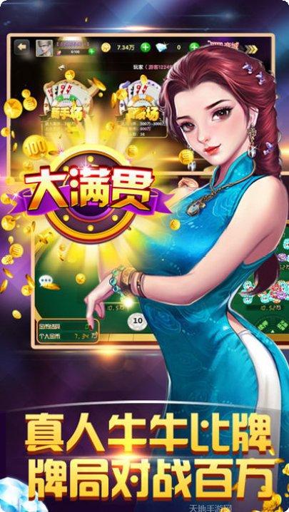 久耀棋牌游戏攻略