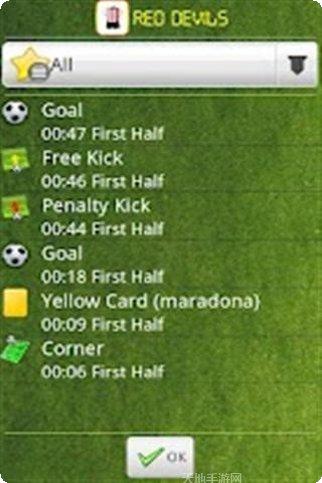 机器人街头格斗角色选择