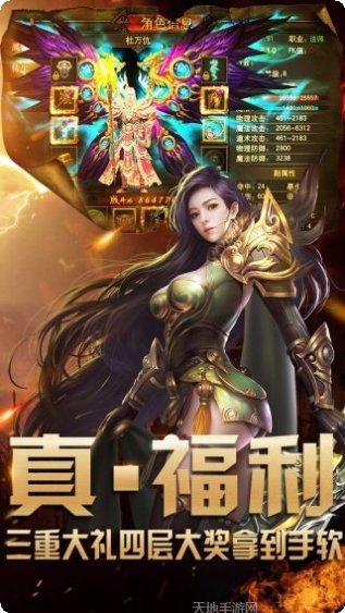 大秦传奇复古版攻略