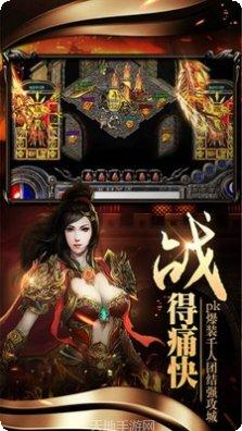 大秦传奇复古版职业选择