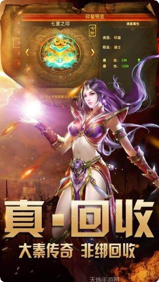 大秦传奇复古版玩法介绍