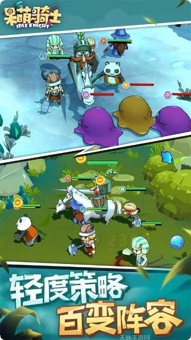 Idle Wedding婚礼策划游戏