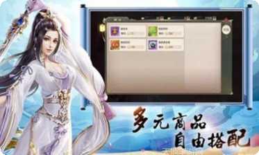 剑侠仙灵装备获取