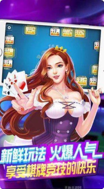 万和娱乐安卓版