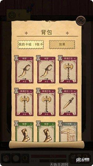 魔法之门online攻略