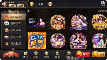 河北家乡棋牌下载