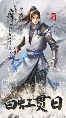 快意江湖盖世无双角色