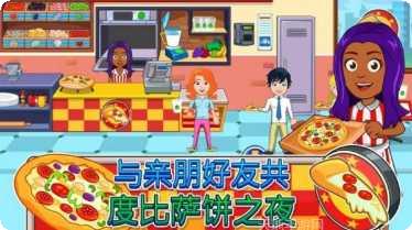 我的城市野外露营技巧